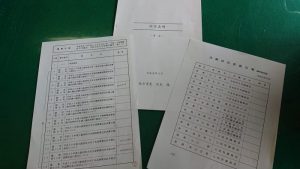 9月30日 枚方市議会令和元年9月定例月議会が始まりました 奥野 みか